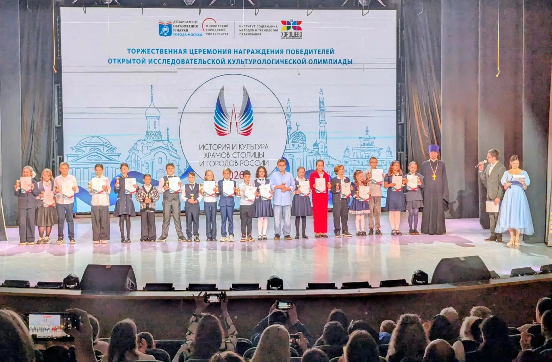 🏆 Гордимся нашими учениками!