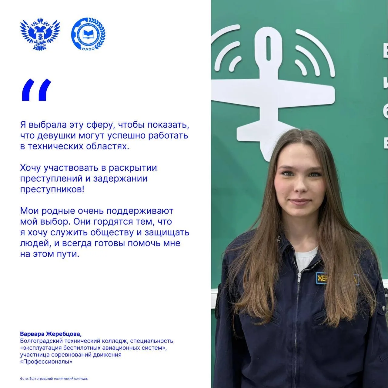 🚀 Сварка, столярное дело, спасательные работы… Кажется, это типично мужские профессии?   А вот и нет