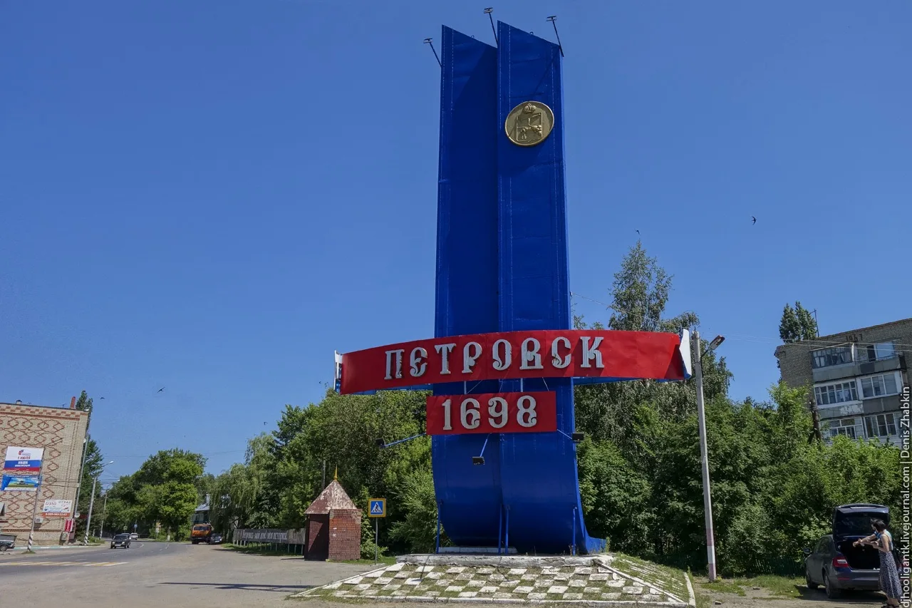 Изображение 1 к публикации «Подслушано Петровск»