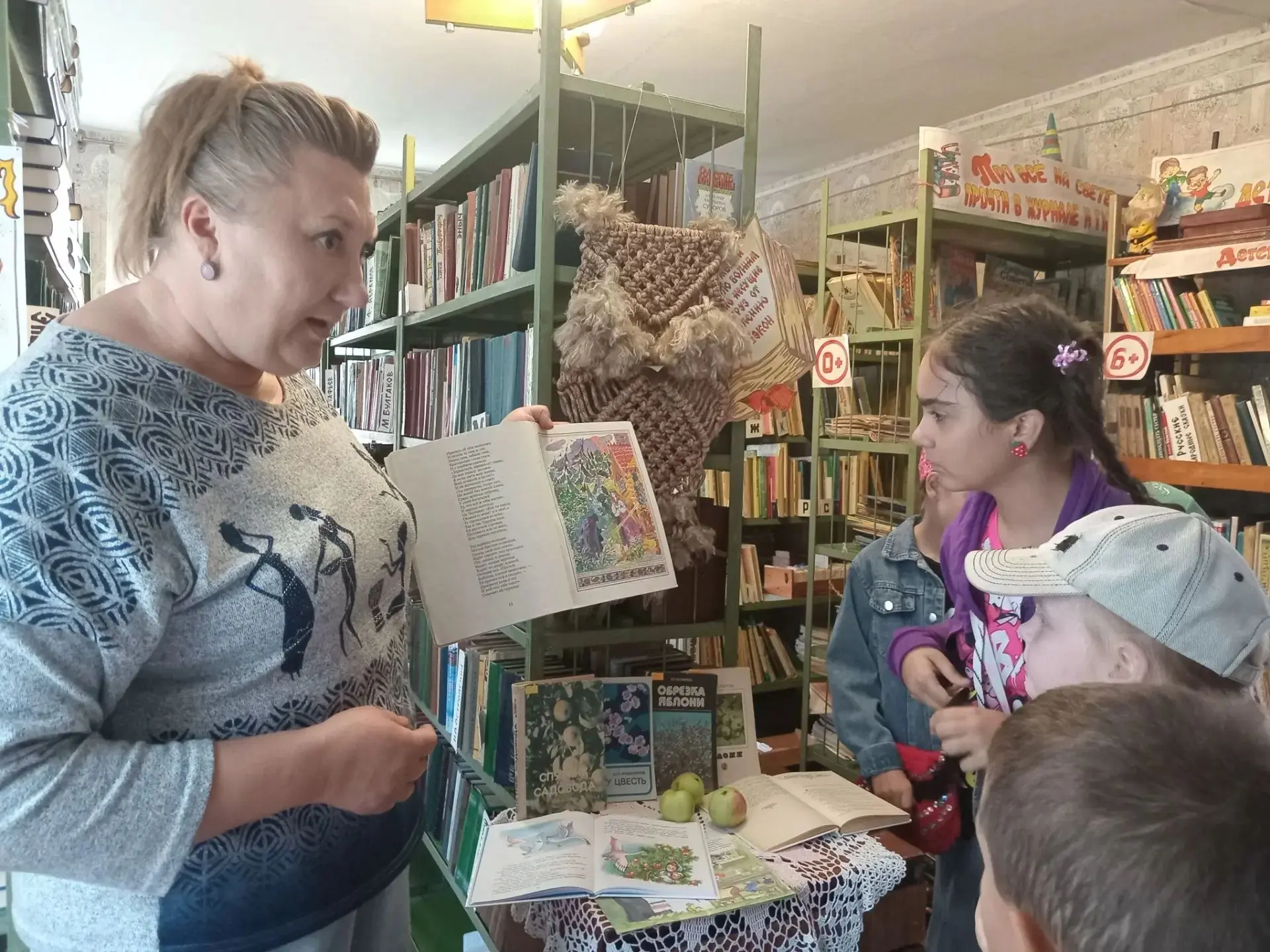 🍎 Яблочный Спас в Кузьмёнской сельской библиотеке: встречаем осень с ароматом яблок! 🍎