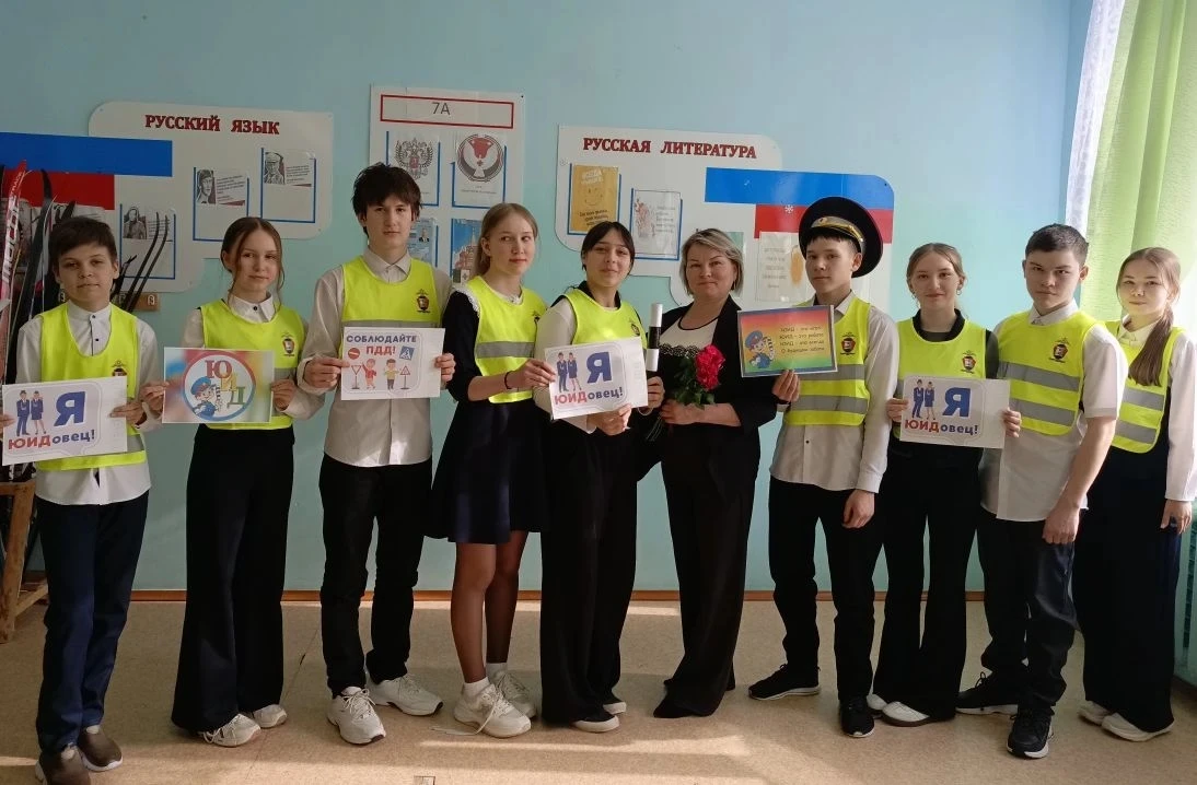 📌6 марта — день создания отрядов юных инспекторов движения #ЮИД.