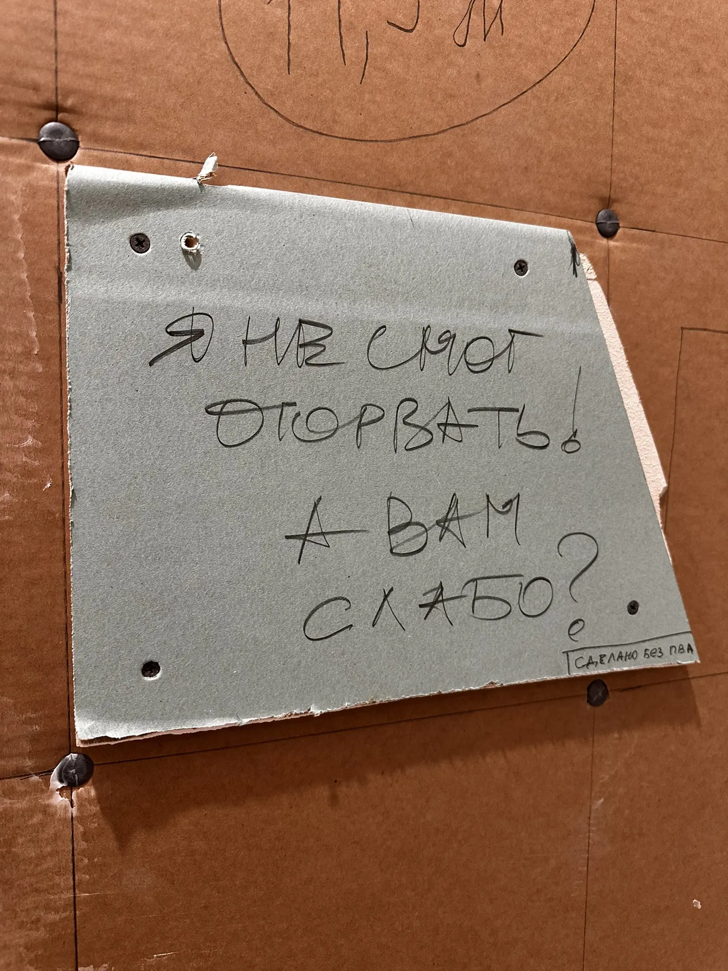 Иногда отсыл к альбомам технических решений производителя не воспринимается монтажникам...
