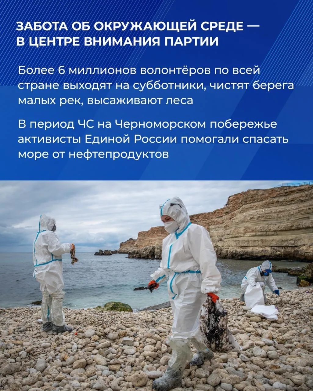 🏡 В Омске прошёл отчётно-программный форум Единой России «Есть результат!». Его тема – развитие села
