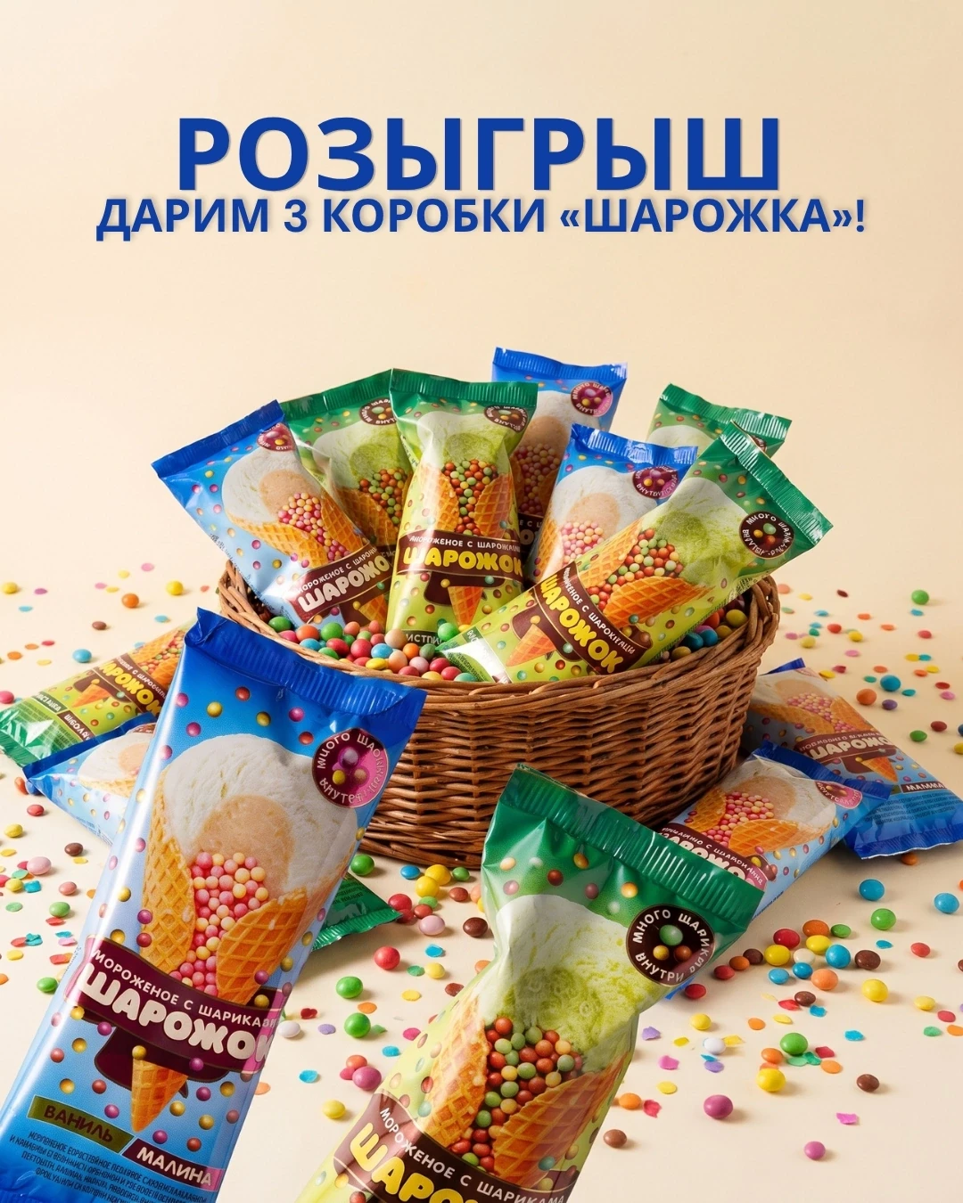Результаты конкурса: