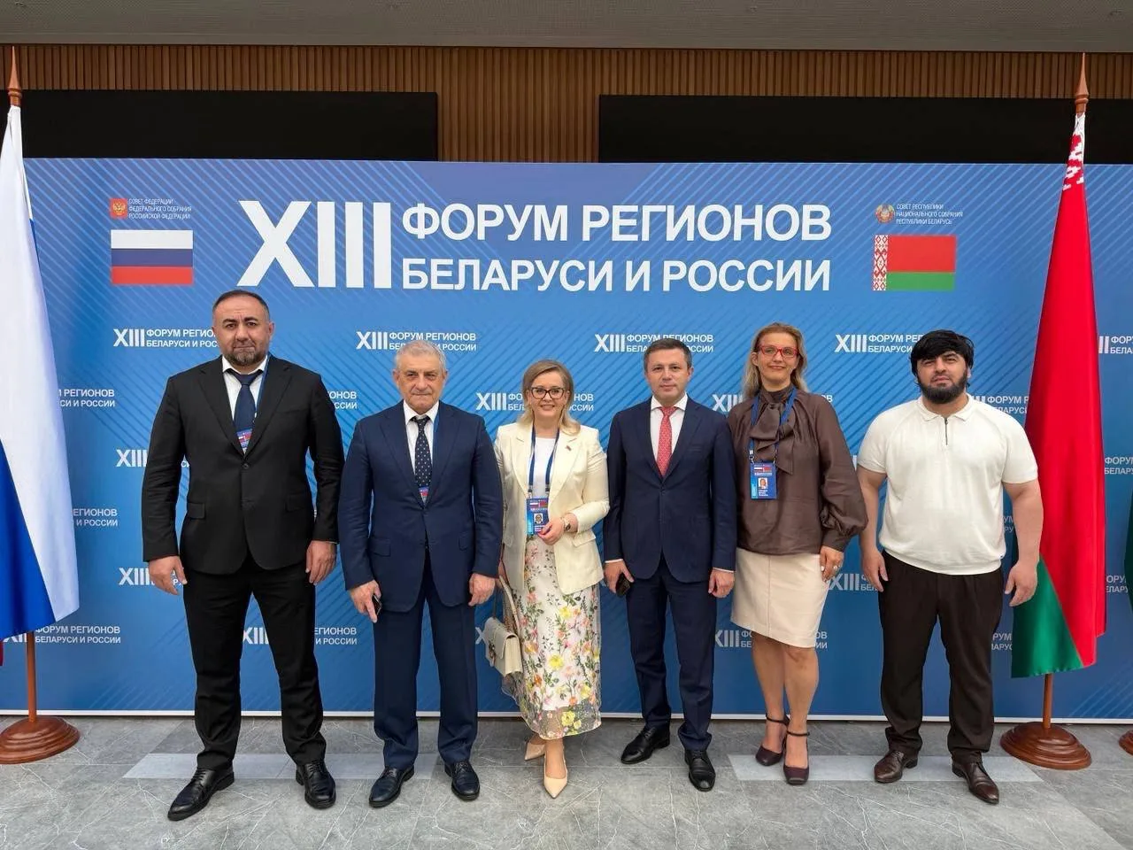 Делегация Дагестана приняла участие в итоговом пленарном заседании XIII Форума регионов...