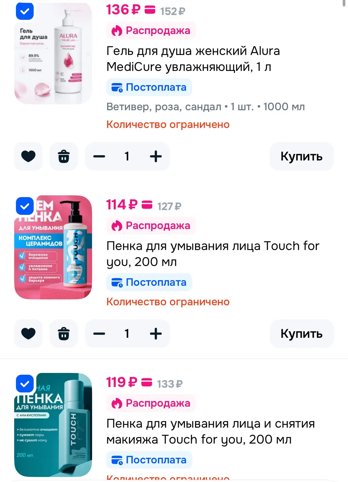 -40% от 800₽