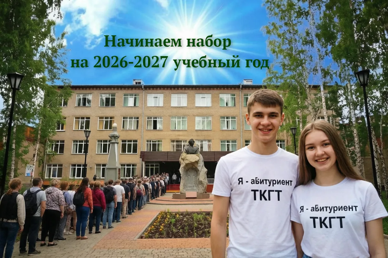 Приемная комиссия начала работу. ул.Суворова, 5, каб.117. Добро пожаловать в абитуриенты!