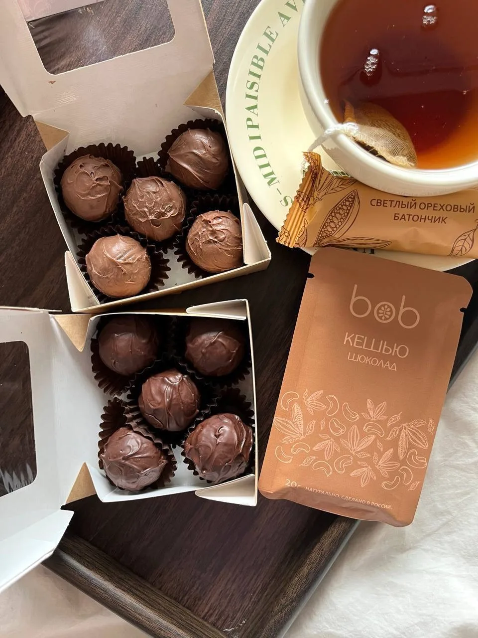 — По истине вкусное наслаждение!🍫

Обожаю шоколад от Bob - 100% натуральный, большой ассортимент, б