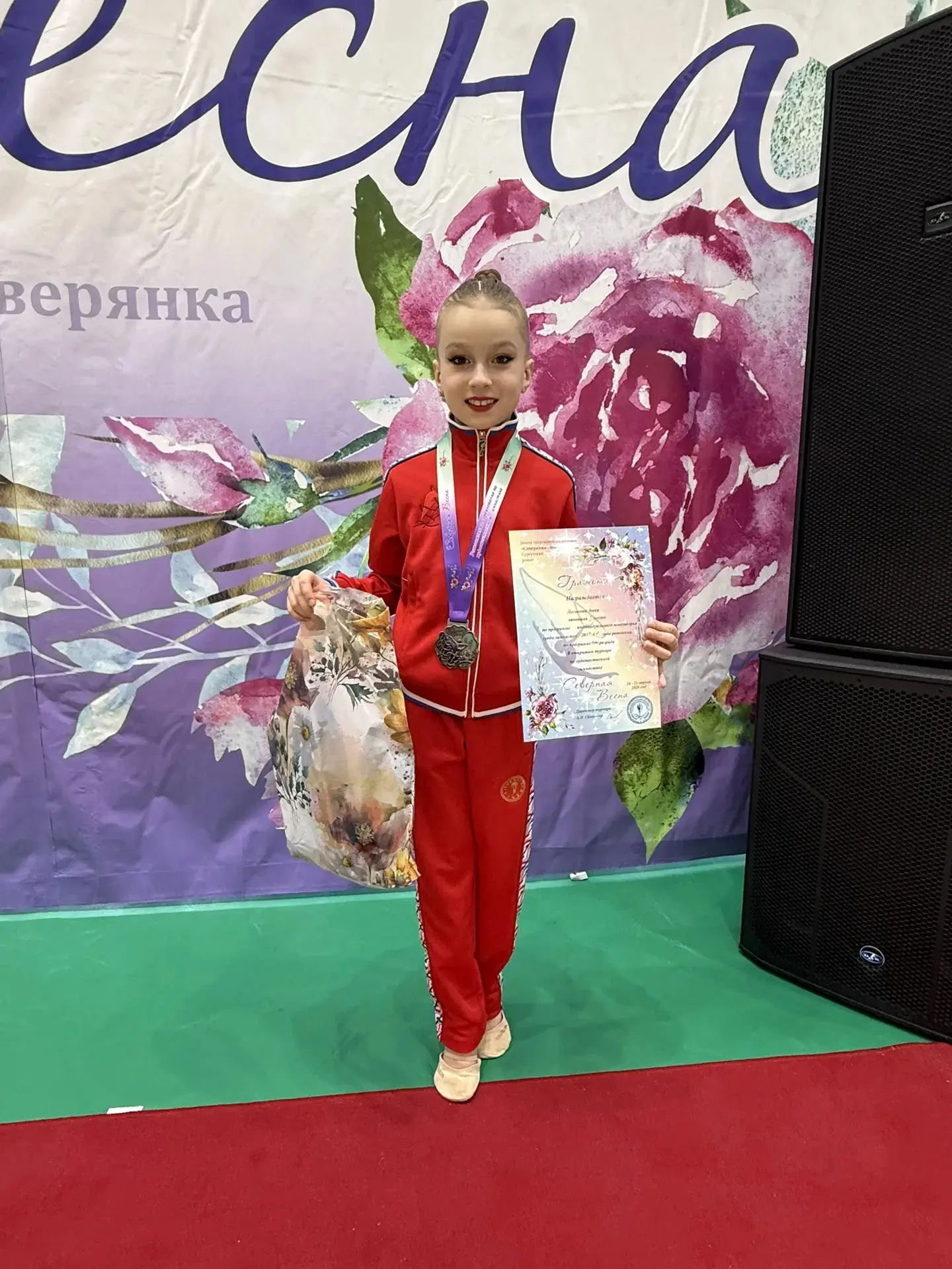 🎉Поздравляем ученицу 1В класса Логинову Анну с 1 местом и золотой медалью🥇 на Региональных соревнова
