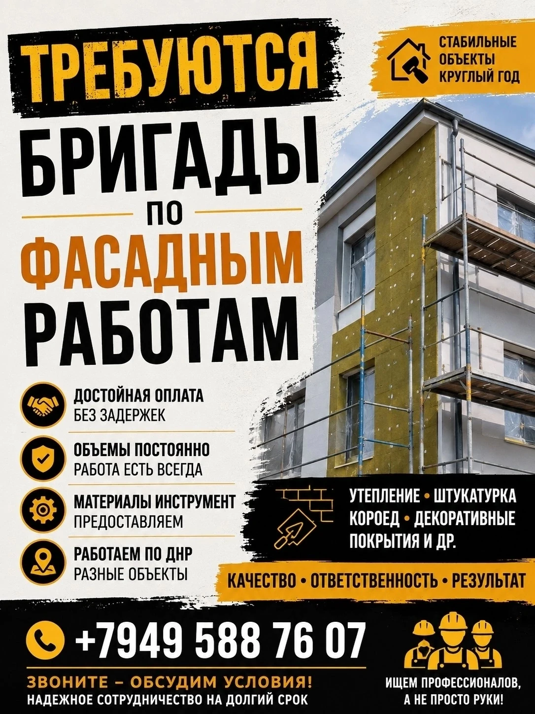 📢|Разместить комплексную публикацию <кнопка>🔝✅📑💼|MAX |Вконтакте