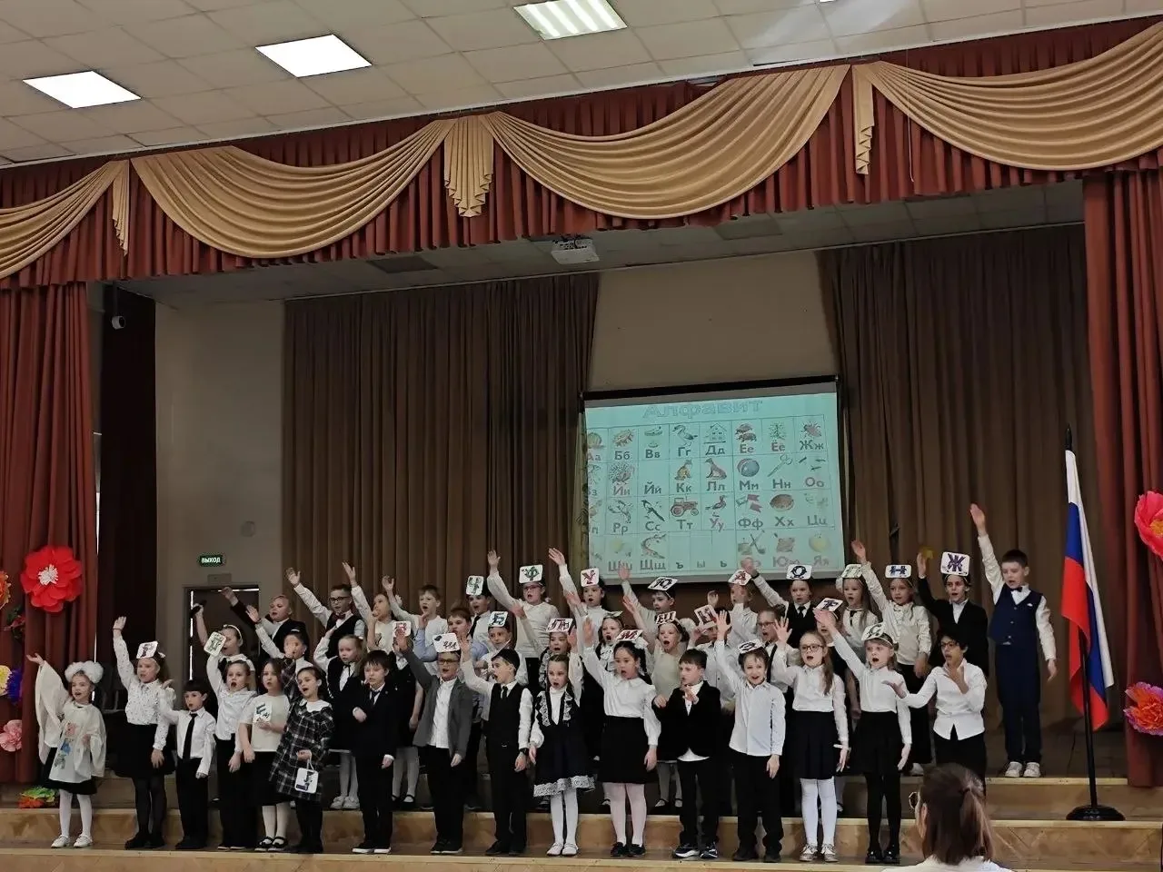 ПРОЩАНИЕ С АЗБУКОЙ  🎉 ЗВЁЗДНЫЙ ДЕНЬ ПЕРВОКЛАССНИКОВ🎉  Казалось бы совсем недавно для этих ребят проз