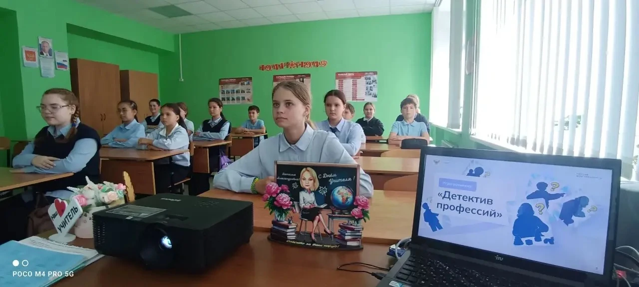 👩🏼‍🏫Россия — мои горизонты!