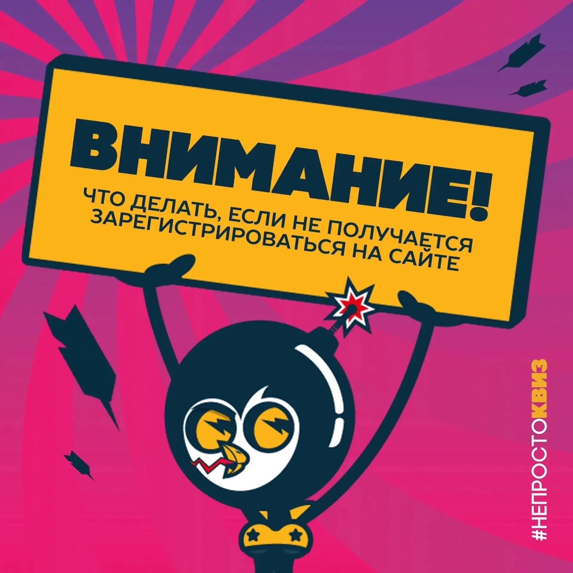 ℹ️ Важная информация