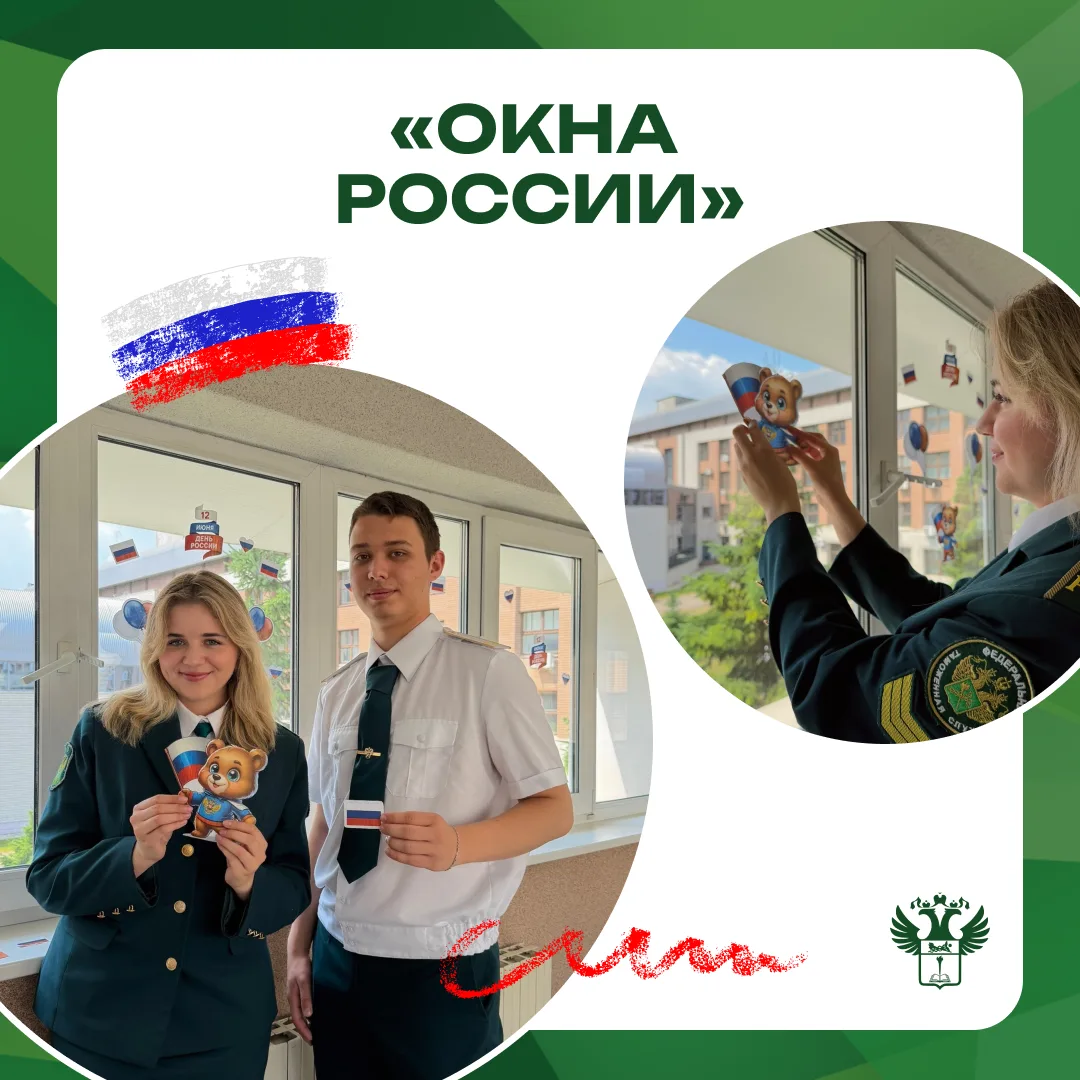 ▶️ РТА: ДЕНЬ РОССИИ

🇷🇺 В честь значимого государственного праздника студенты Академии приняли уча