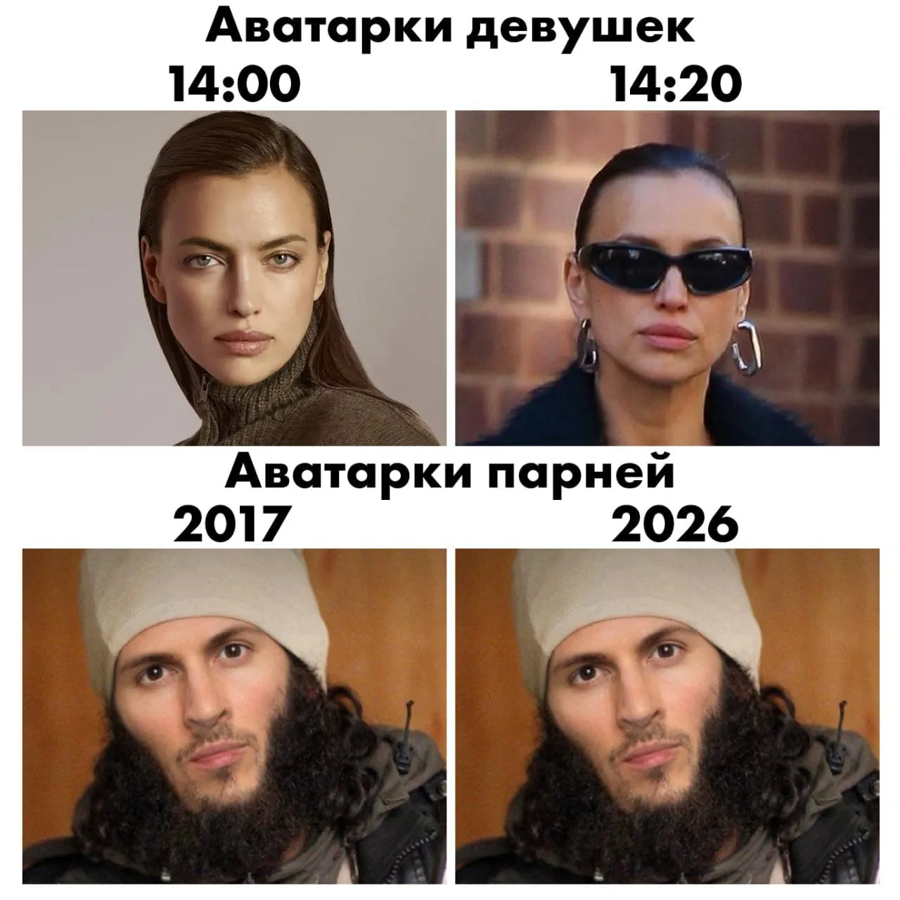 🙄