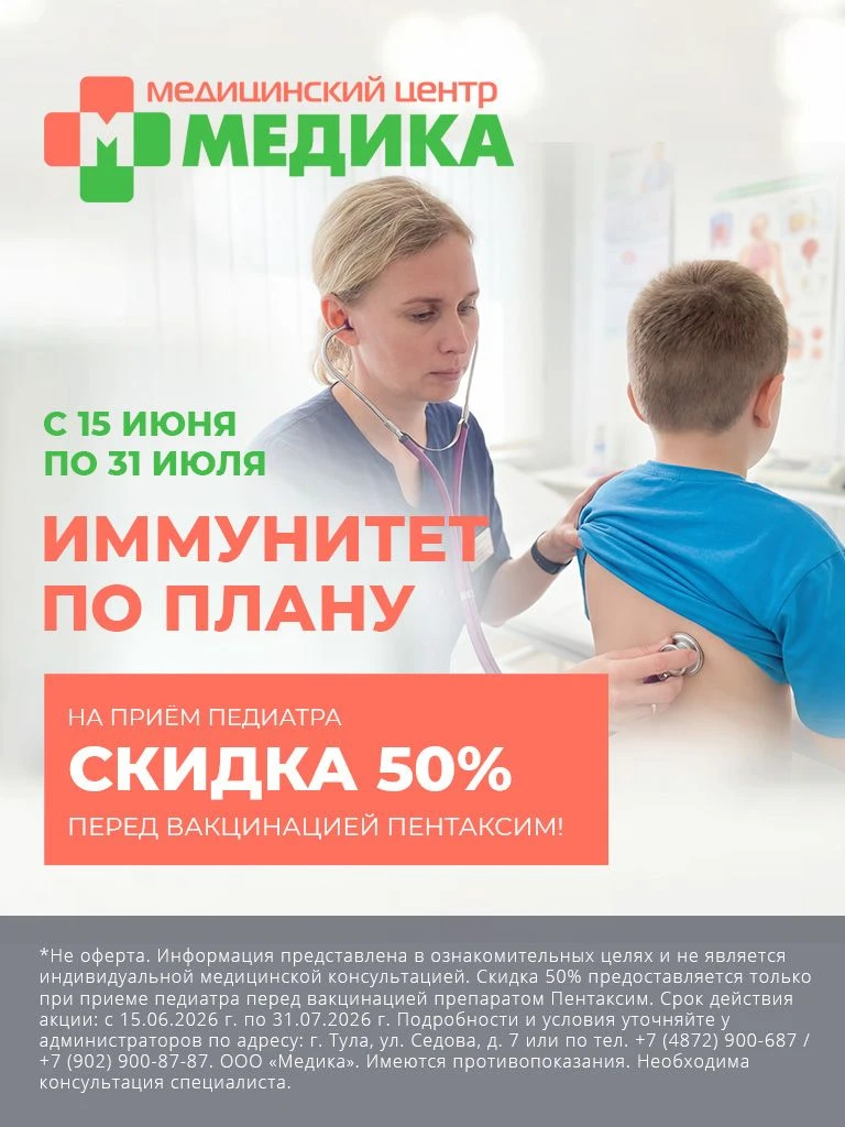 ЛЕТНИЕ АКЦИИ ДЛЯ МАЛЕНЬКИХ ПАЦИЕНТОВ ПРОДОЛЖАЮТСЯ! 💚