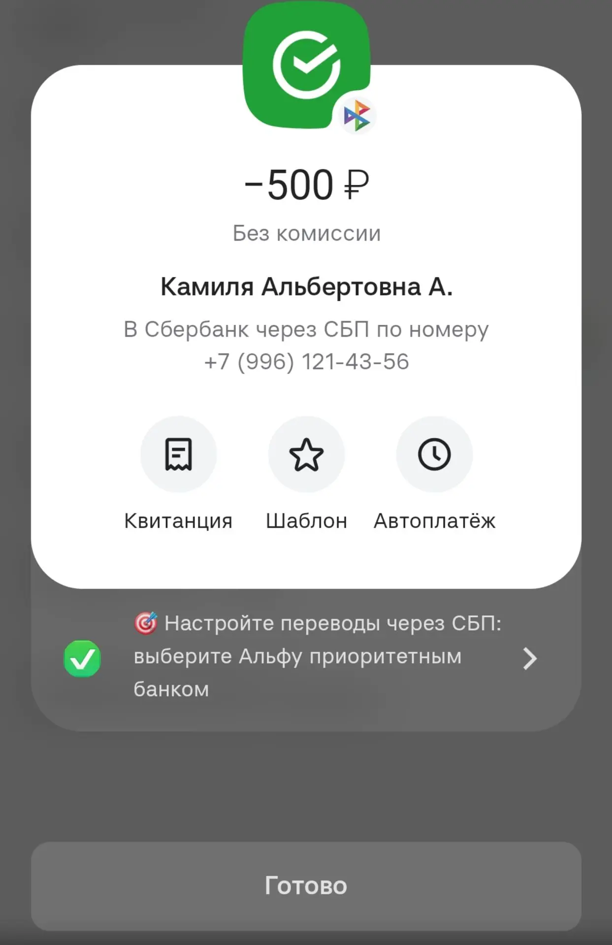 🔥Первый случайный подписчик канала ОТДАМ ДАРОМ КАЗАНЬ забирает 500р на карту.