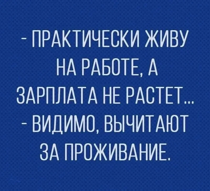Юмор в открытках