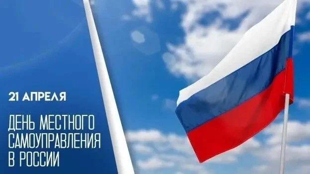 Уважаемые муниципальные служащие и депутаты!