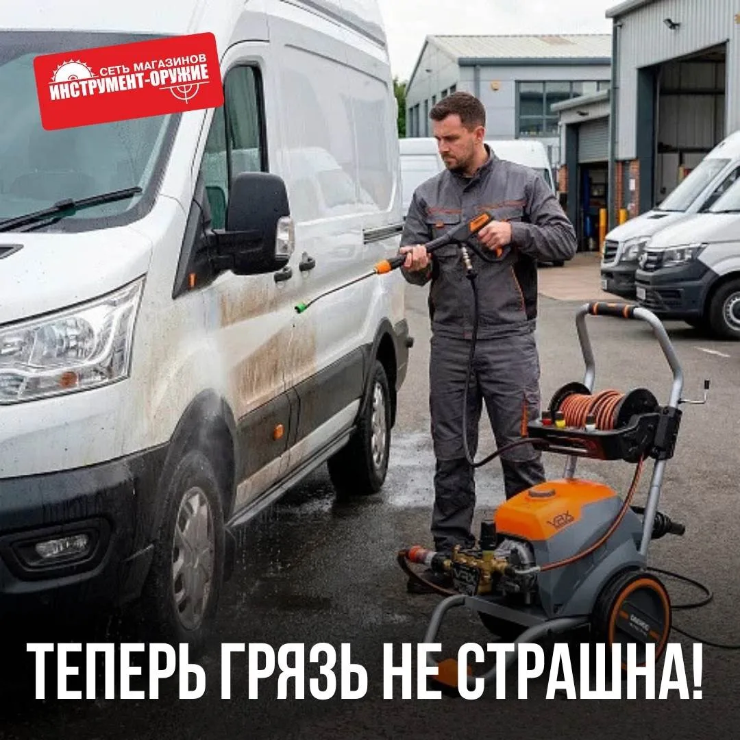 ГОРЯЧАЯ НОВИНКА ОТ DAEWOO — ПРОФЕССИОНАЛЬНАЯ МОЙКА, КОТОРАЯ СПРАВИТСЯ С ЛЮБОЙ ГРЯЗЬЮ!