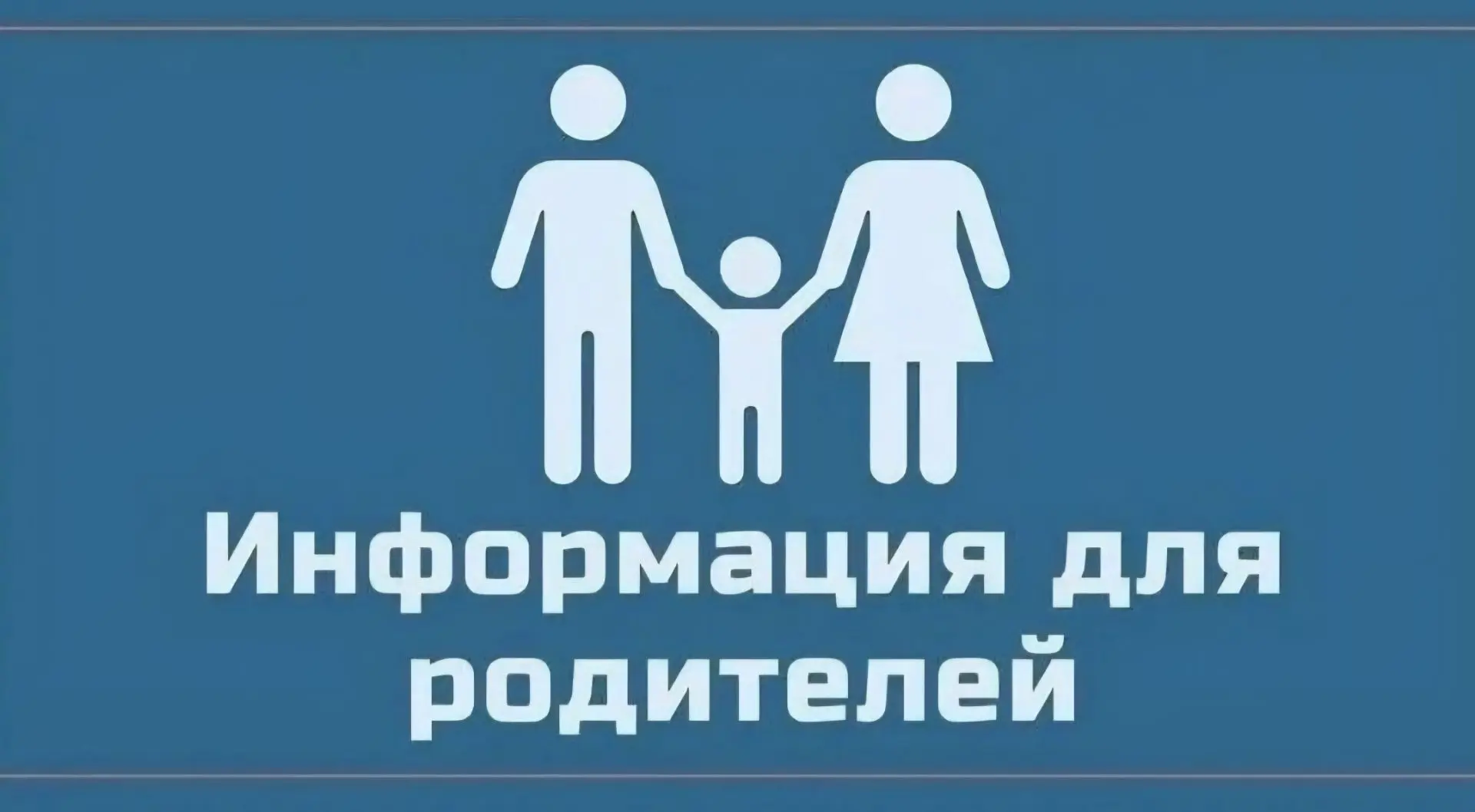 ❗ За последнюю неделю в нашем городе зафиксированы случаи дорожно- транспортного травма...