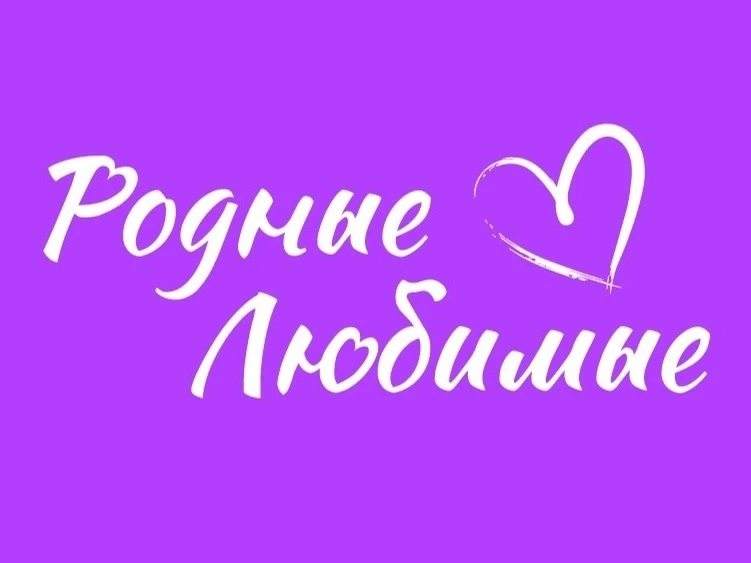 🌿 Волонтёрский семейный день на озере Комсомольское  19 апреля 2026 года приглашаем семьи на берег ж