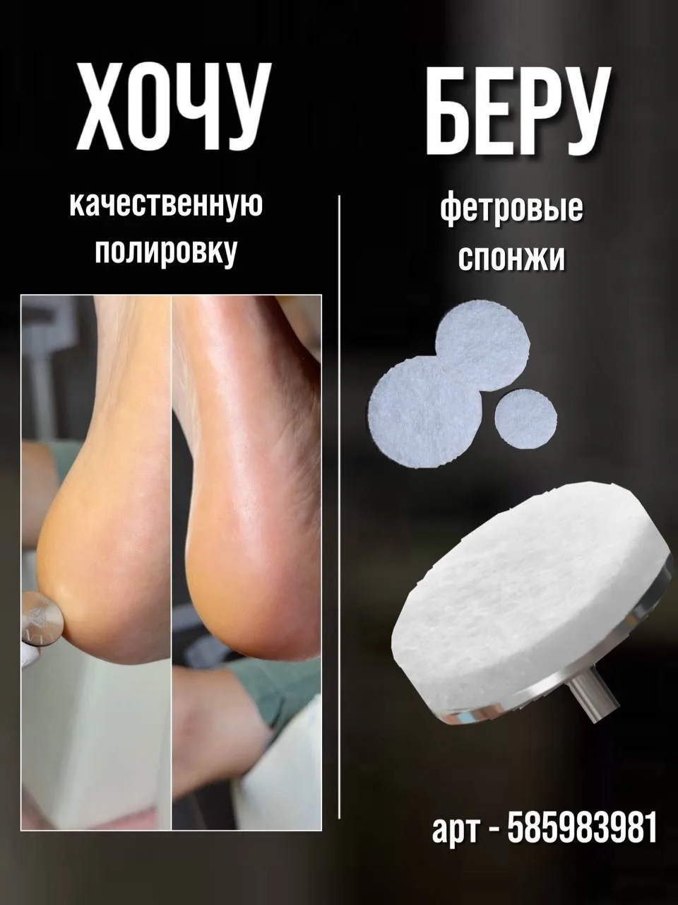 Любимая рубрика «ПЕДИКЮРНЫЕ НАХОДКИ С ВБ👣»