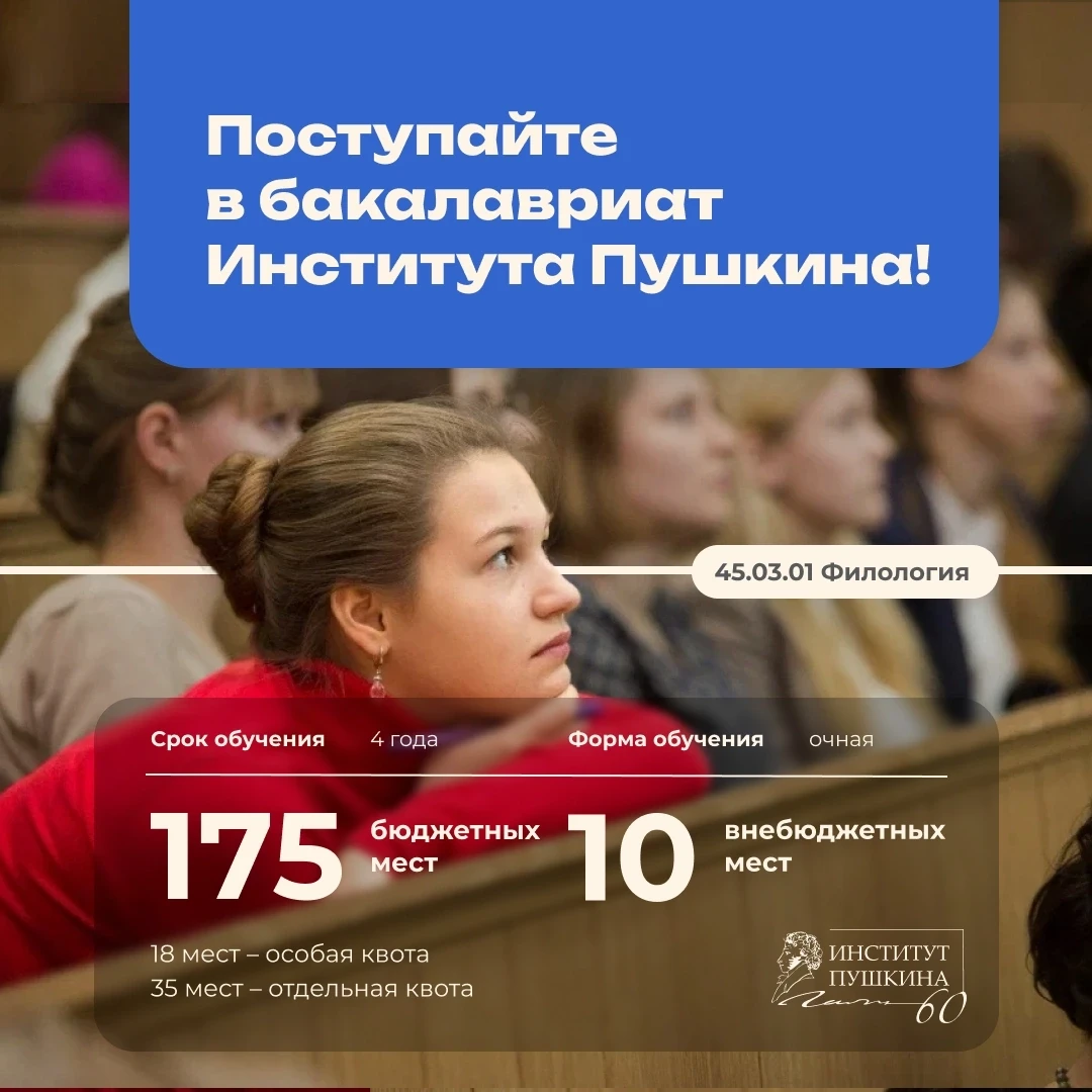 ‼ Профили бакалавриата: вся важная информация