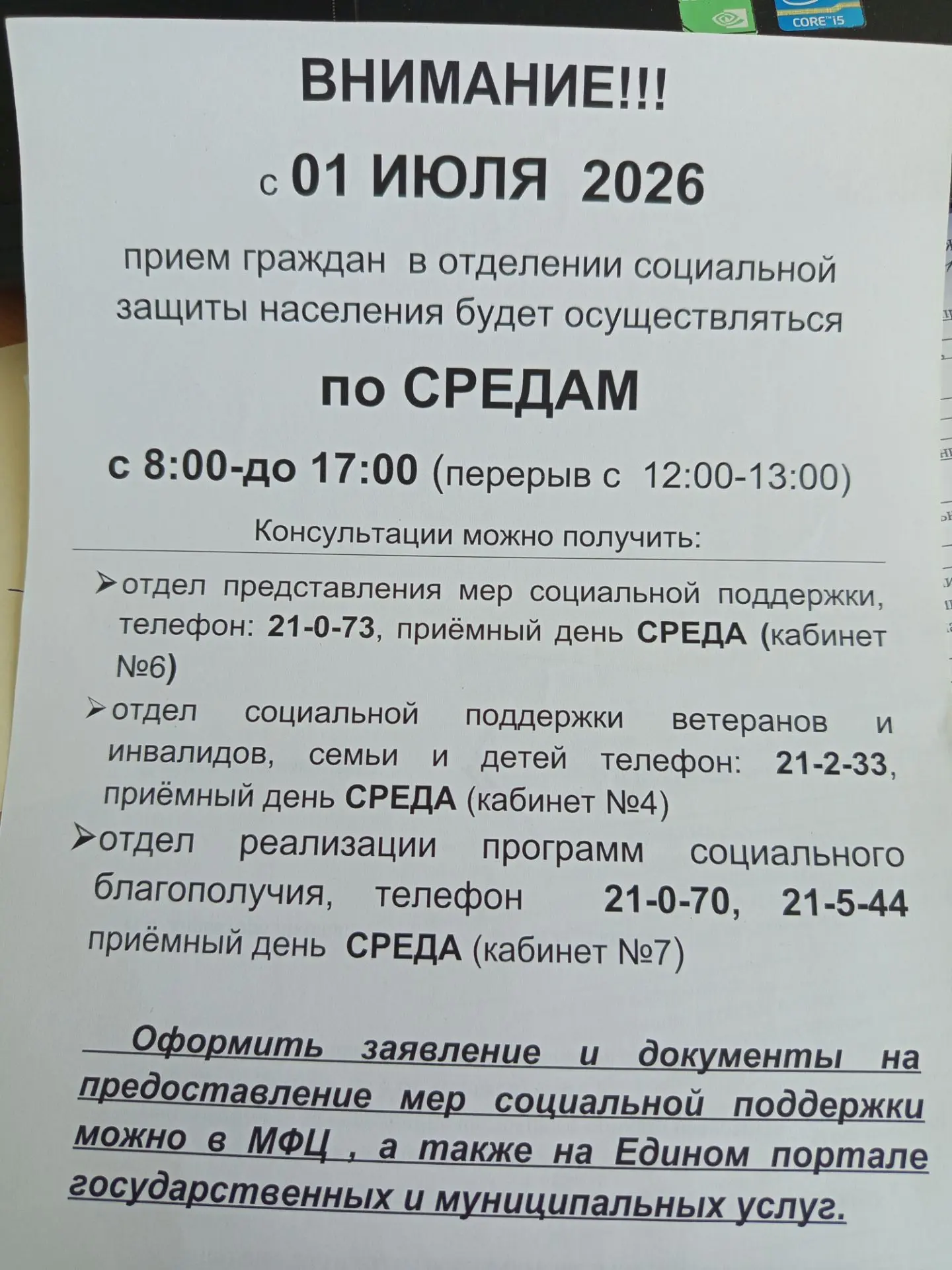 Медиа публикации