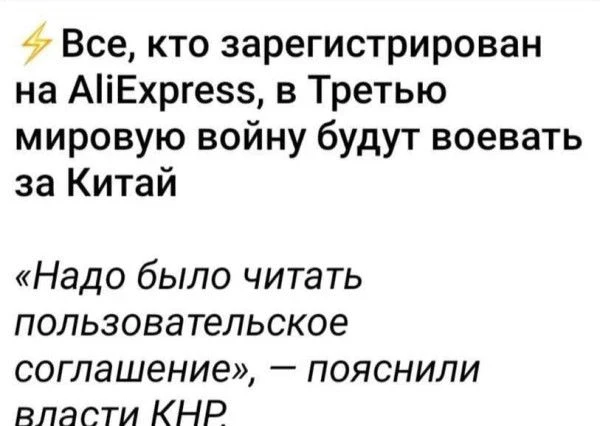Подпишись на этот канал MAX >>>