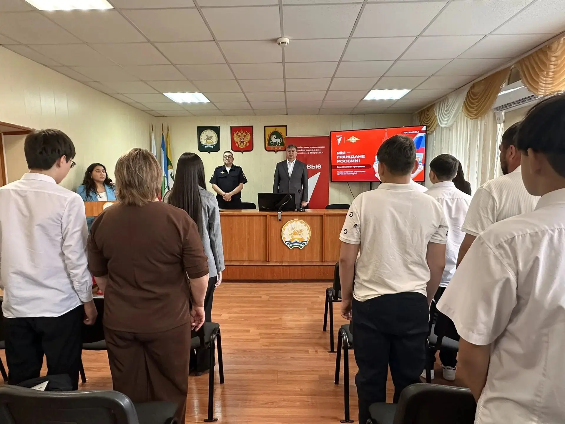 В администрации Баймакского района состоялась торжественная церемония, приуроченная к празднованию Д