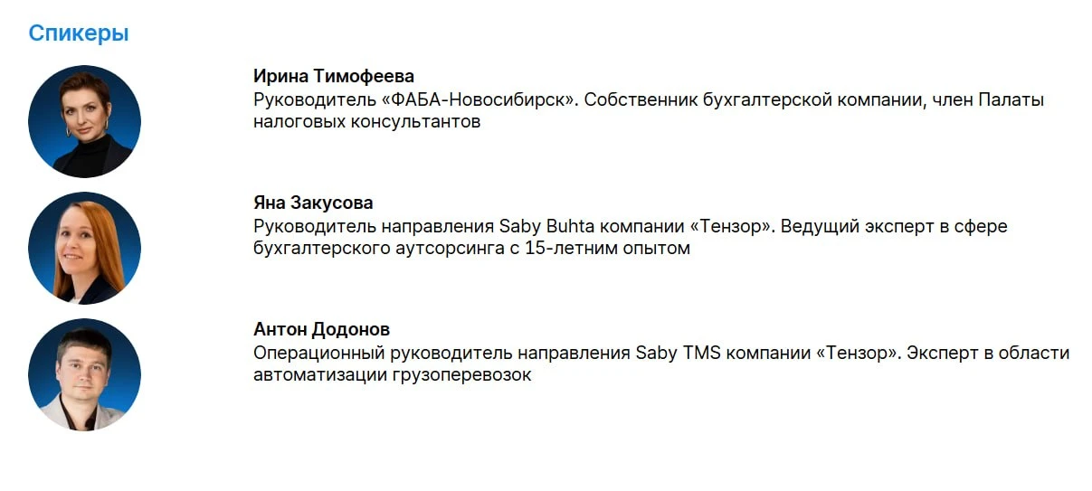 🗓  3 ИЮЛЯ | ОНЛАЙН | 11:00 (МСК)

❗️ После 1 сентября все участники грузоперевозок — отправители, п