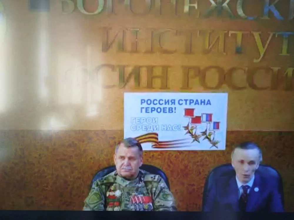 🇷🇺 26 марта состоялась онлайн-встреча обучающихся 9 класса с полковником полиции Алек...