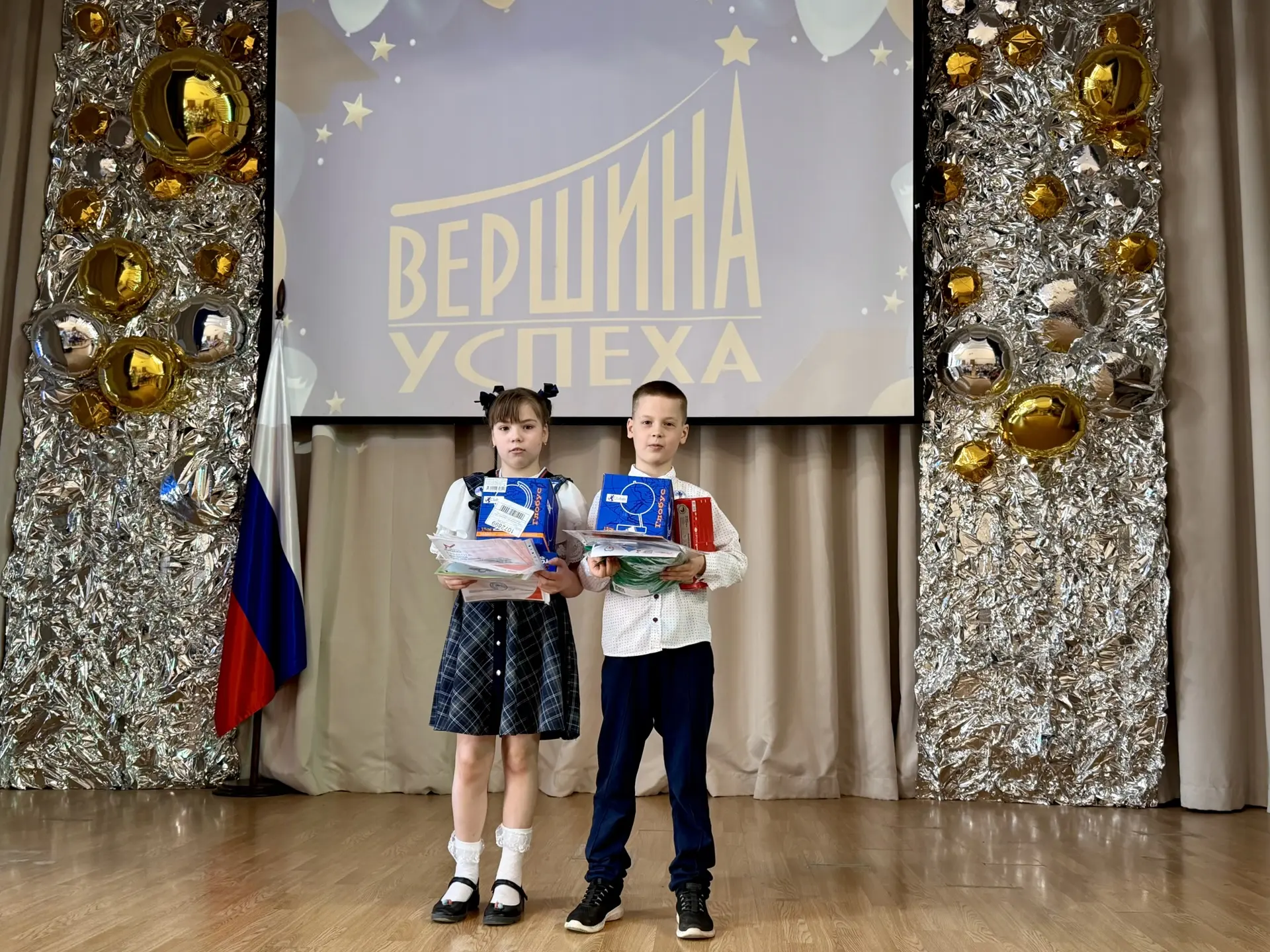 🎉 Праздник чести школы 2025–2026: старт к новым вершинам! 🎉