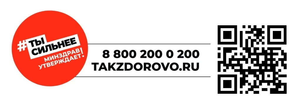 💙 5 причин заглянуть на «Так здорово»