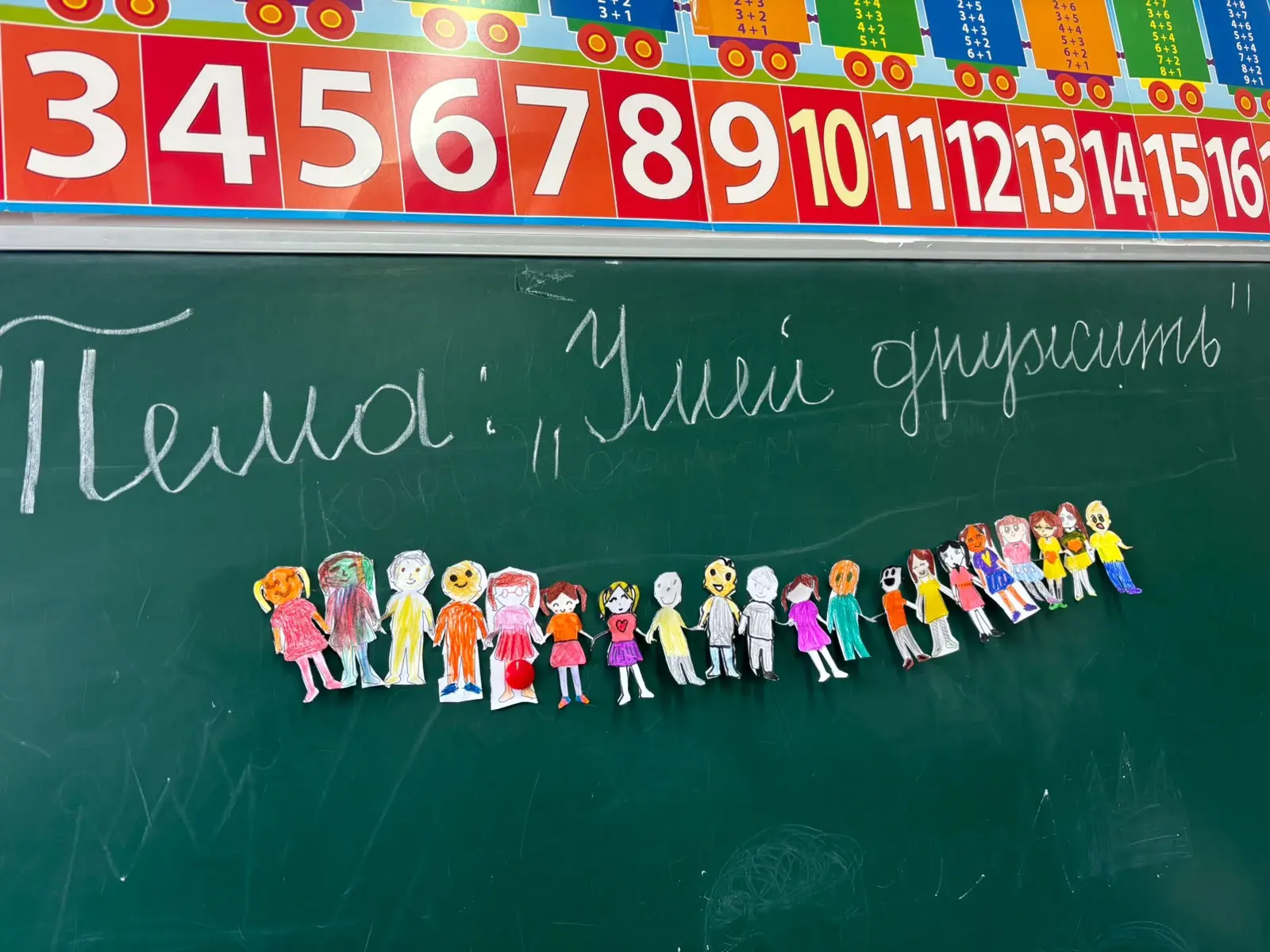 «Дельфины»🐬
Тема дня👬