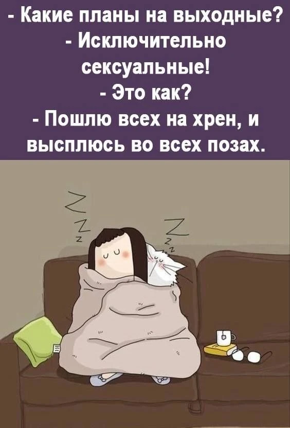 Смех без границ