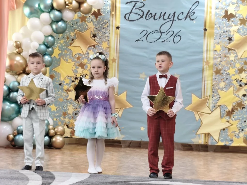 «Волшебный выпускной: из