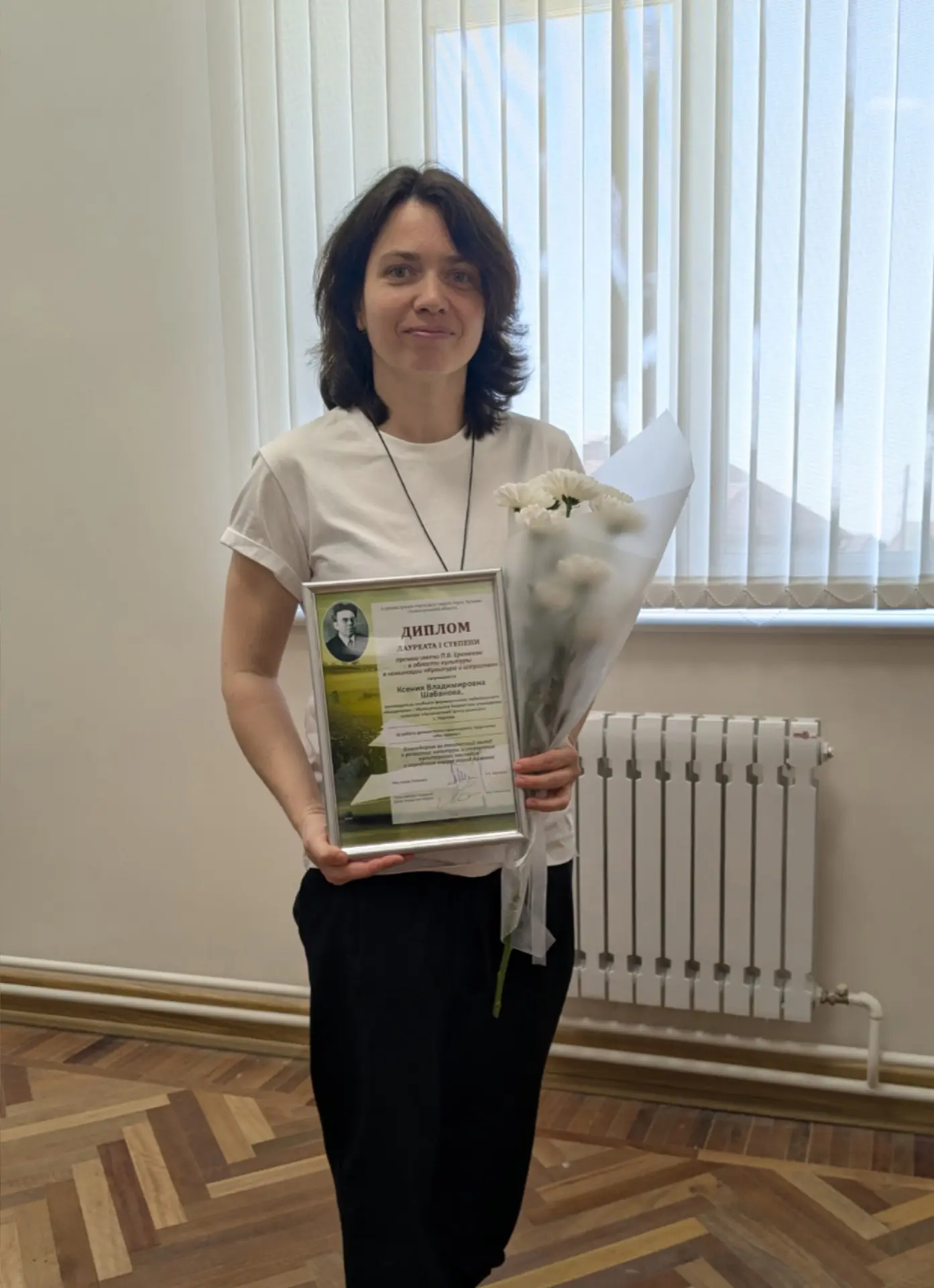 Ксения Шабанова стала ЛАУРЕАТОМ I степени премии имени П. В. Еримеева в области культуры в номинации