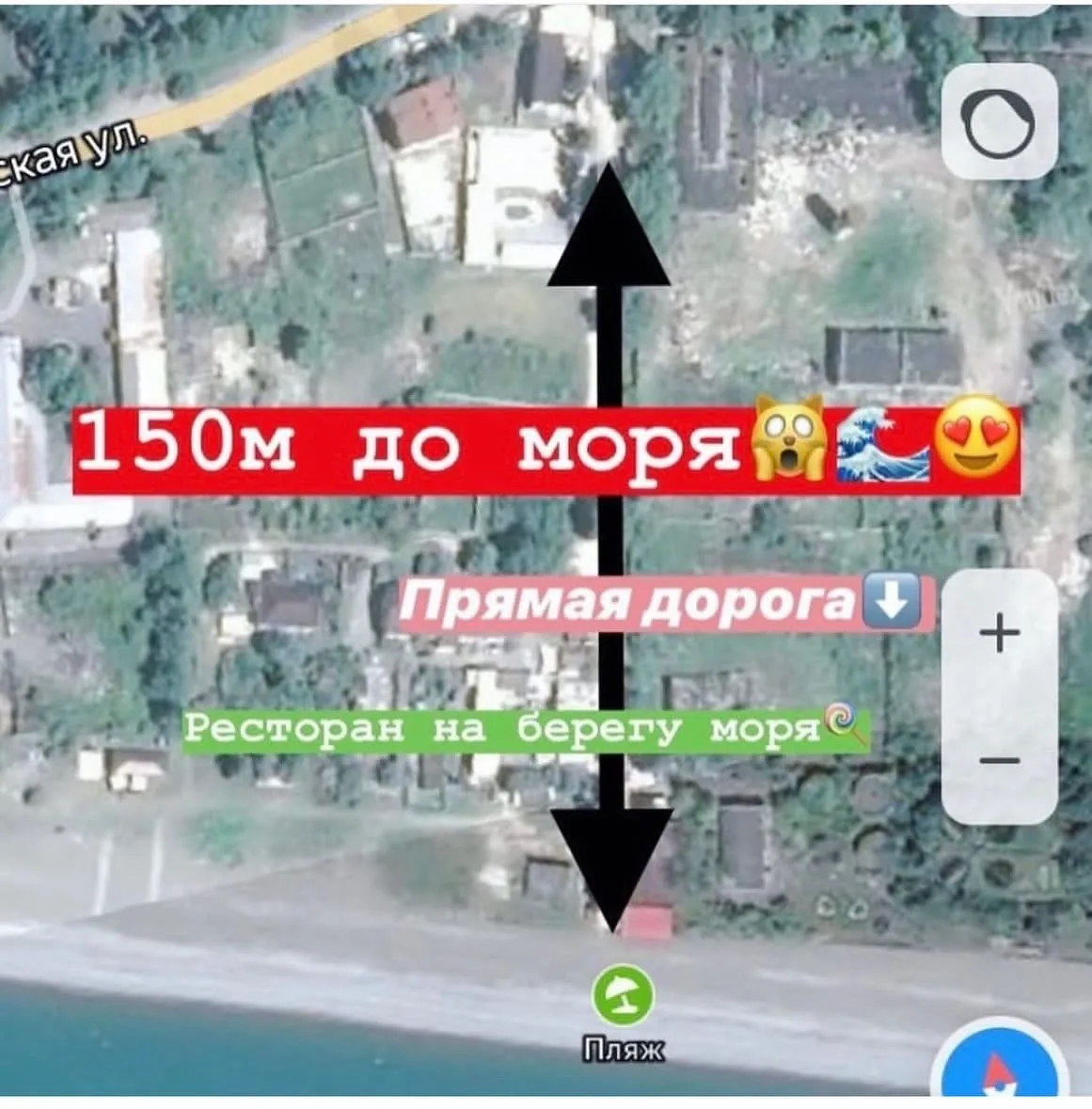 #ЦАНДРИПШ  Гостевой дом Lion ждёт вас⛰️ Отличный отдых в Абхазии (п.Цандрипш)😍 К вашим услугам: -   