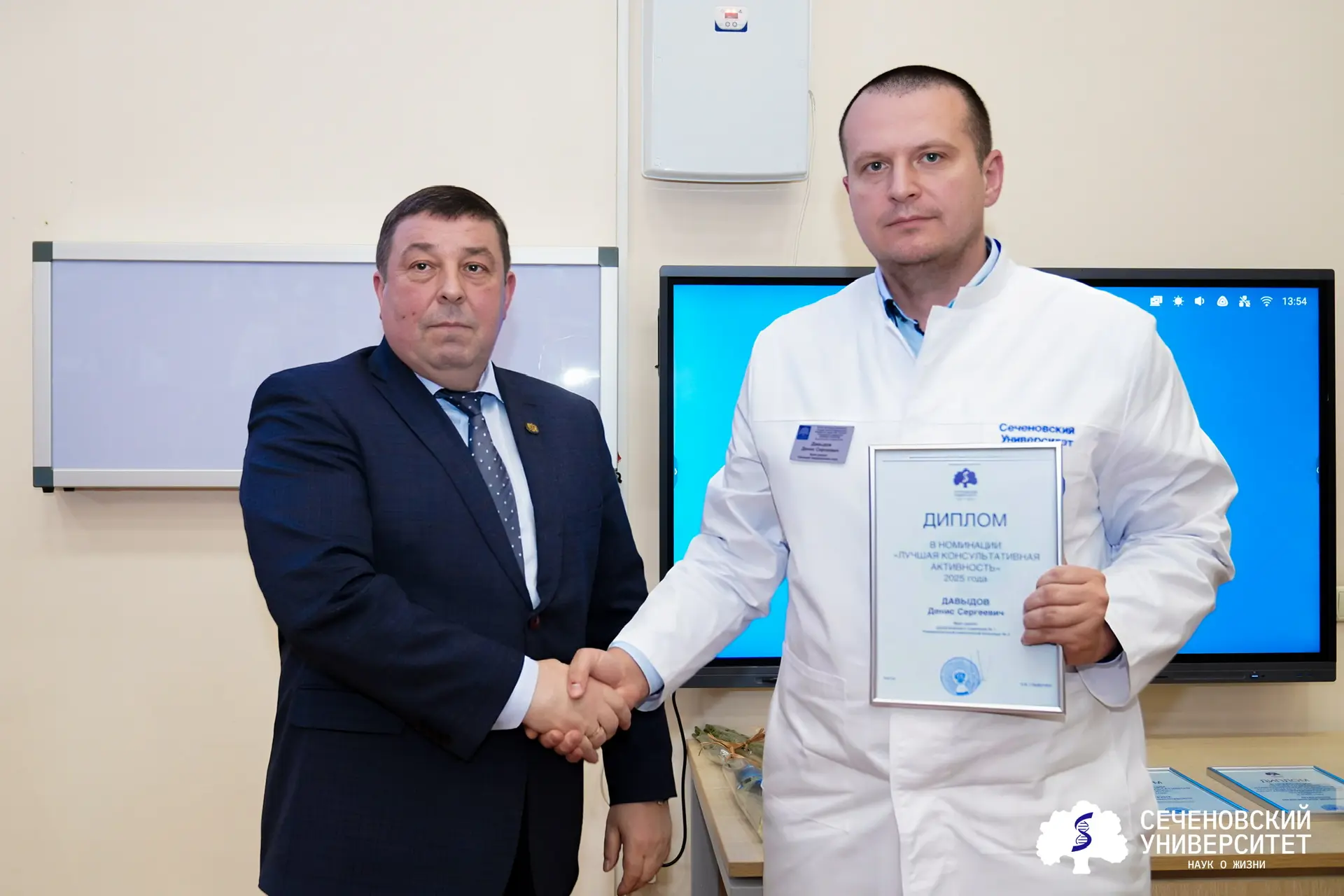 Награждение ректором Первого МГМУ им. И. М. Сеченова Глыбочко Петром Витальевичем сотру...