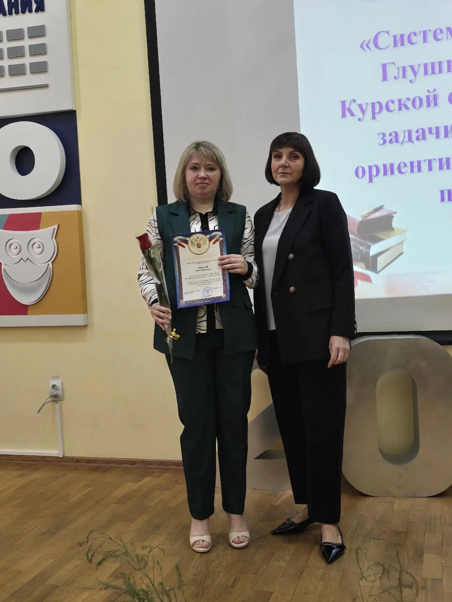 28 августа 2026 года состоялась педагогическая конференция, которая собрала работников ...