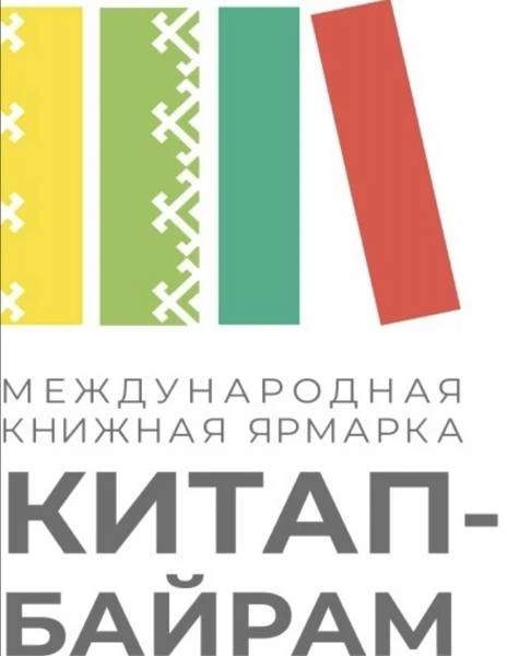 #Межпоселенческаярайоннаядетскаябиблиотека
