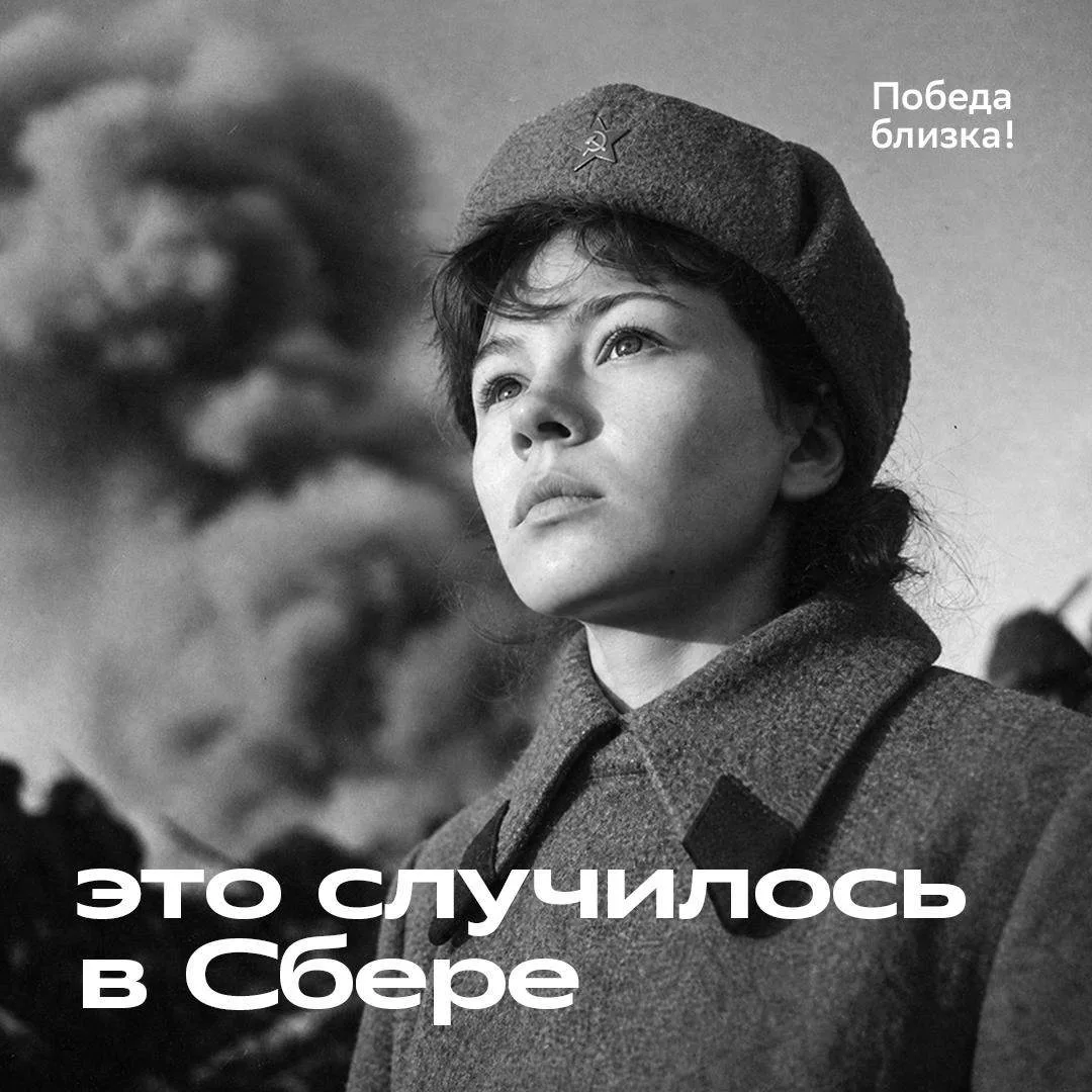 Память, которая живёт в сердце 🕊️  9 Мая — день, когда мы вспоминаем силу духа тех, кто прошёл через