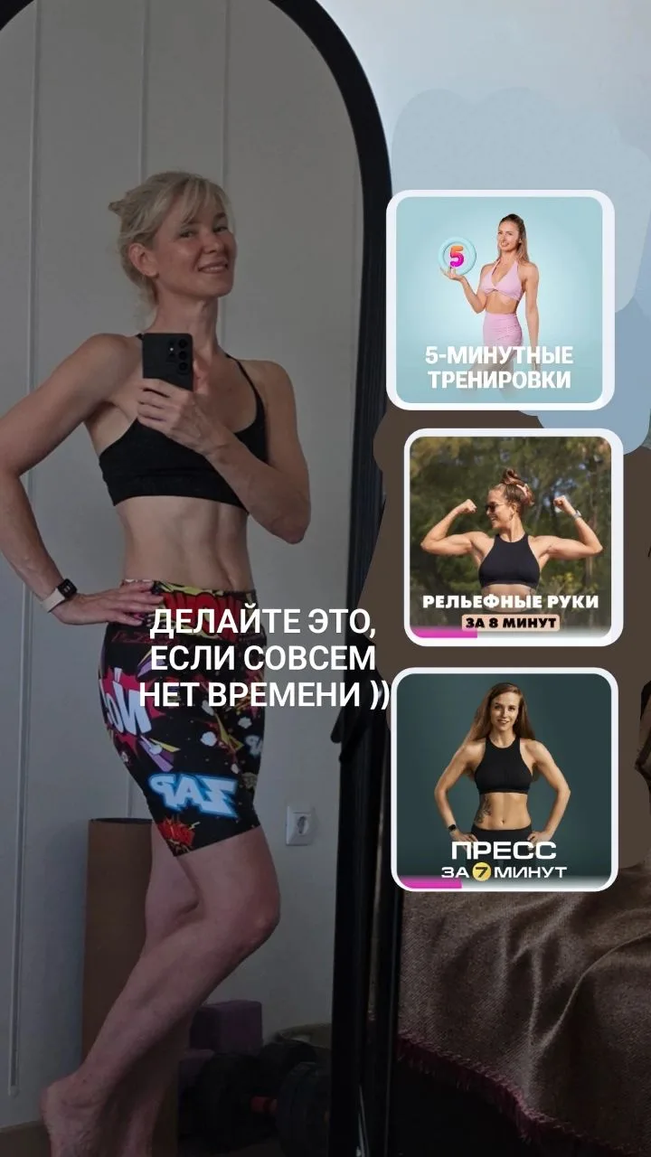 Как использовать каждую минуту утром, даже если их мало 😄