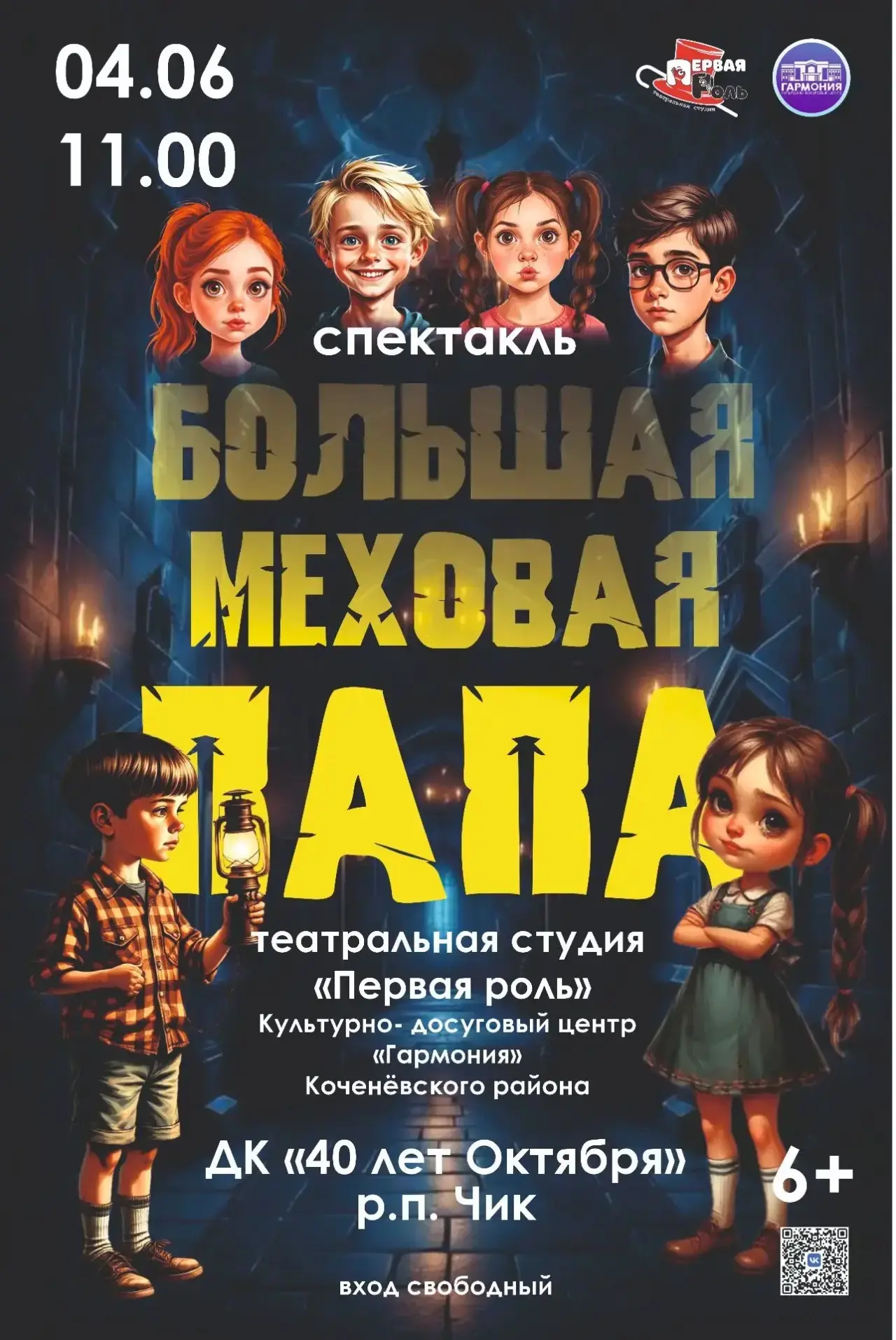 📌ВНИМАНИЕ! ВНИМАНИЕ!