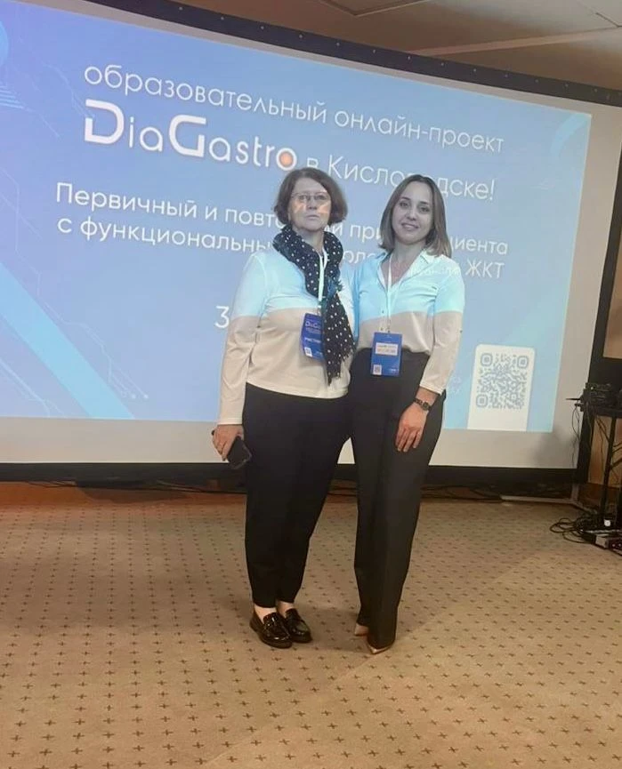 30 мая 2026 года врачи-гастроэнтерологи ГБУЗ СК «ГКБ №2» г. Ставрополя Бобрышова Наталья Анатольевна
