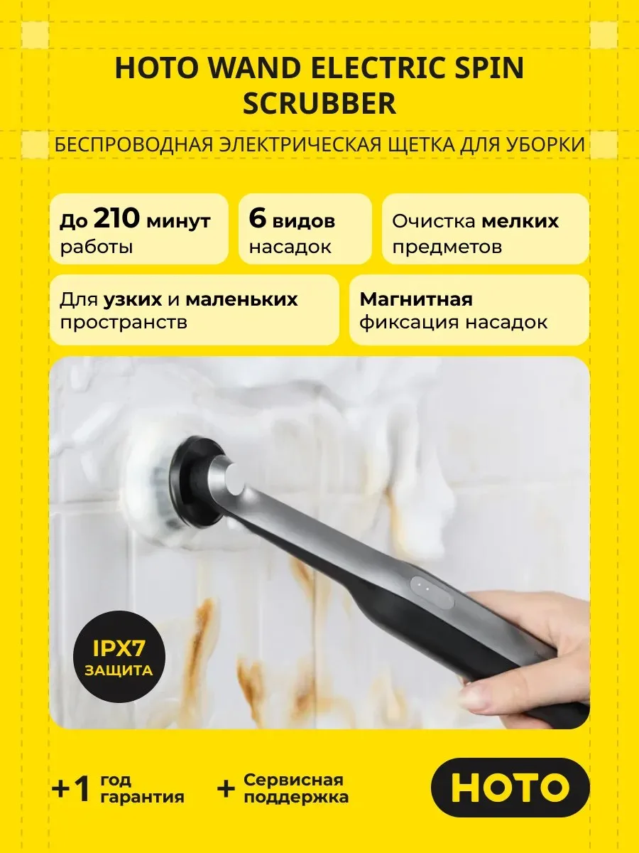 ✨ Беспроводная щетка для уборки, QWQJA07

⭐️ Рейтинг: Нет оценок ⭐️

💰 Цена: 3315 ₽
💎 За отзыв: 90