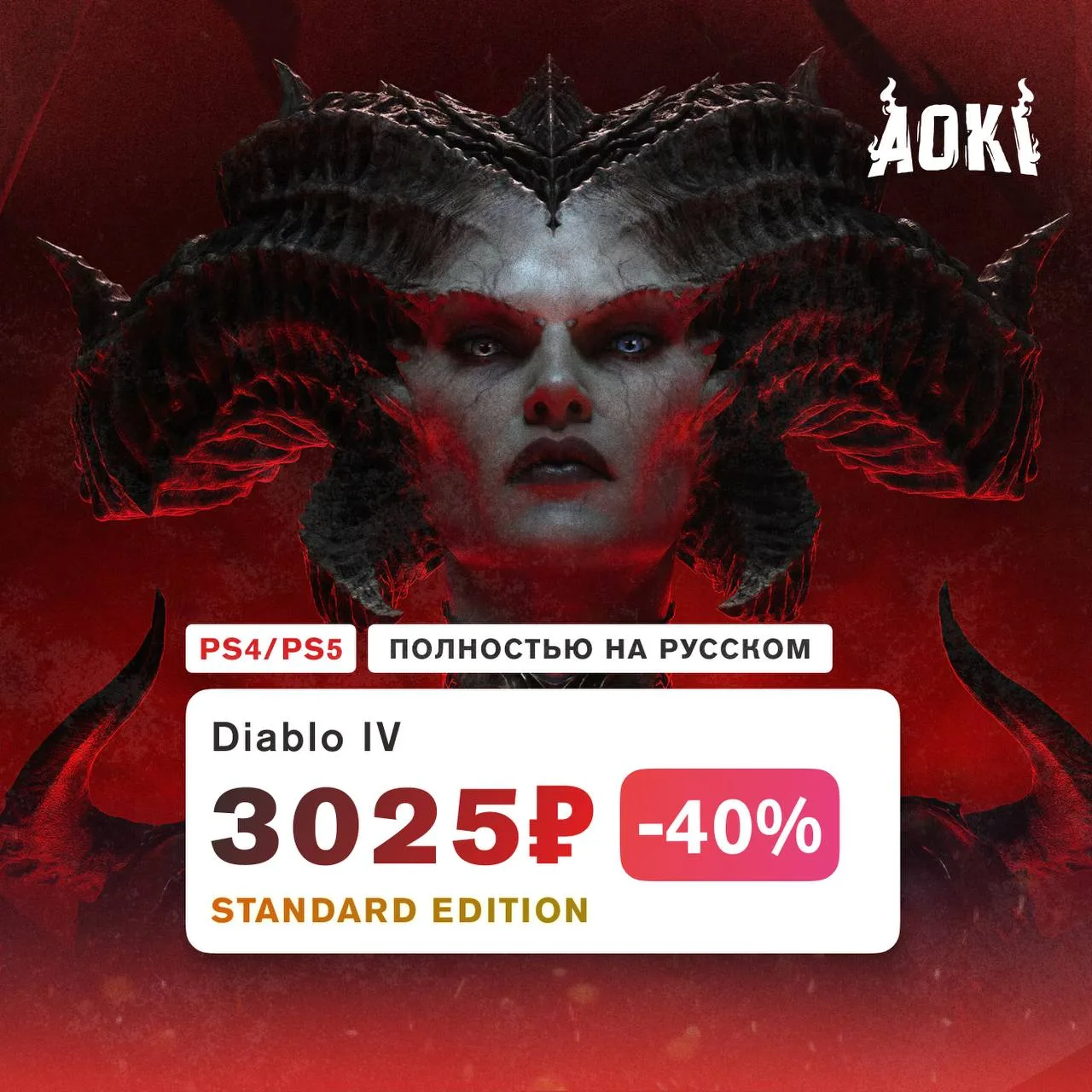 Главные хиты уходящей распродажи
