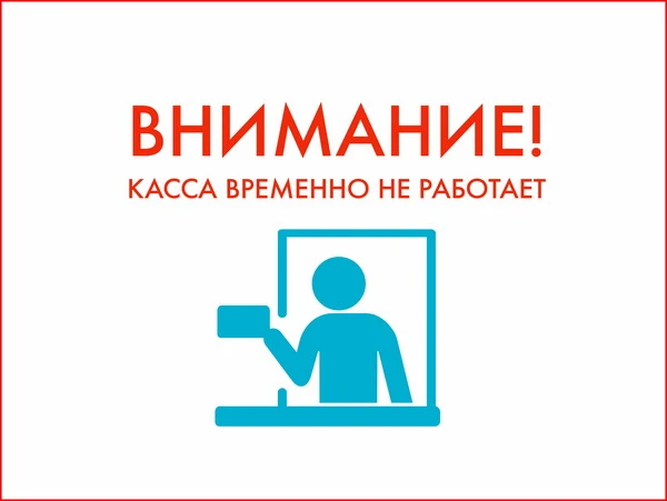 ❗❗❗ОБЪЯВЛЕНИЕ❗❗❗